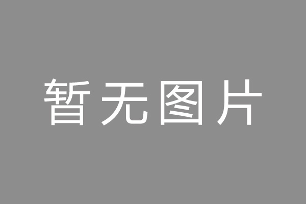 延平区车位贷款和房贷利率 车位贷款对比房贷